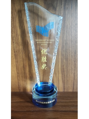 “2022創(chuàng)客中國(guó)”浙江好項(xiàng)目中小企業(yè)創(chuàng)新創(chuàng)業(yè)大賽 嘉興賽區(qū) 優(yōu)勝獎(jiǎng)