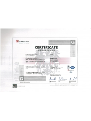 ISO 14001 環(huán)境管理體系認(rèn)證證書(shū)