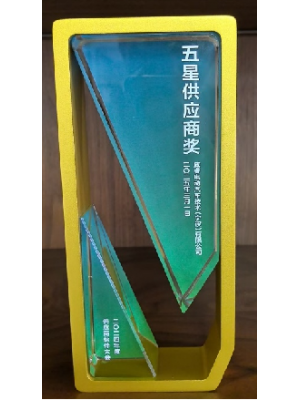 2024年度五星供應(yīng)商獎(jiǎng)